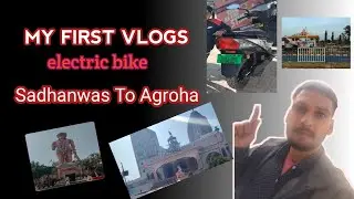 it possible to travel from Sadhanwas to Agroha Dam by electric bike?&rdquo;Jakhal to Agroha dam