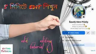 personal Facebook cover Art Design with mobile | Facebook cover Photo Editing PicsArt |