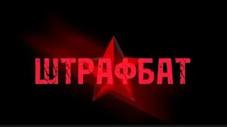 Трейлер фильма 