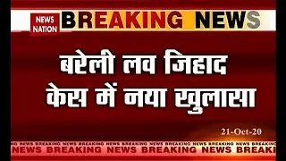 Love Jihad : Muslim boy living as Hindu marries girl in Bareilly