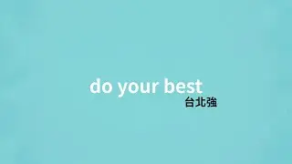 ⛔1/26⛔16點-反正都會斷線那就開1080p!大家時間寶貴-別浪費時間看直播-請去做該做的事情!