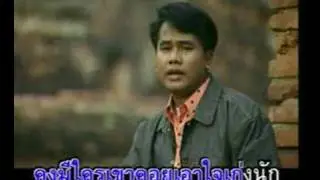 Thai Luktung - 01