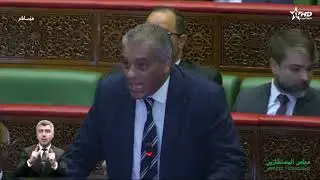 جلسات البرلمان - مجلس ﺍﻟﻤﺴﺘﺸﺎﺭﻳﻦ 28/05/2024