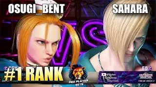 SF6 ☆ osugi_bent (#1 Ranked Cammy) VS Sahara (Ed) ☆ Pro Level Set