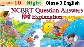 Night / Class-3 English Chapter-10 Poem / Reading + WordMeaning + Question Answers /Solution