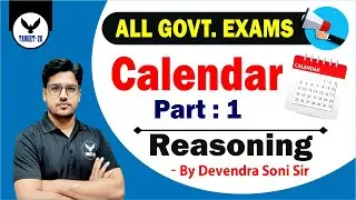 All Govt. Exam Reasoning || Calendar Part-1 || By Dev Sir #devsir #target20 #reasoning