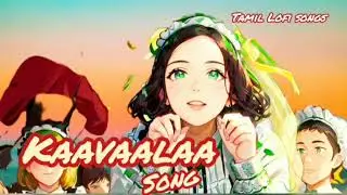 kavala tamil jailer tamanna movie song #song