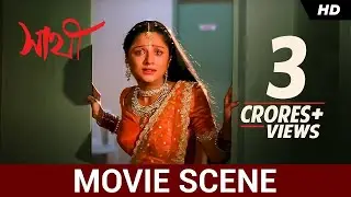 ভালোবাসা কখনো নষ্ট হয়না | Sathi | Jeet | Ranjit | Priyanka | Movie Scene | SVF