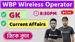 WBP Wireless Operator Exam 2021 GK & Current Affairs Analysis | ANS Key | The Way Of Solution