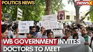 WB Government Invites Doctors to Meet | Mamata Banerjee&rsquo;s Attendance Unconfirmed | NewsX