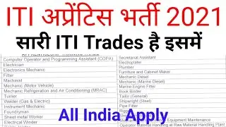 ITI Apprentice Recruitment 2021 || ITI Latest Apprentice Update
