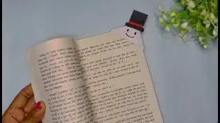 Easy Christmas Corner Bookmark Ideas / ChristmasCrafts / How to make Paper Bookmarks