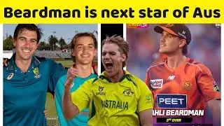 Mahli Beardman is next superstar of Australian cricket team || Ind vs Aus || cricket