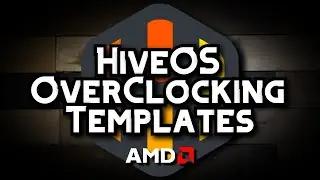 Шаблоны разгона | HiveOS | AMD