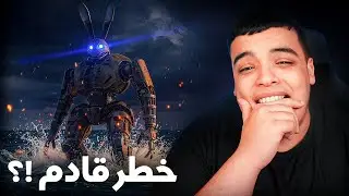 الإختراع الذي سيدمر البشرية !؟ NoseyRobot