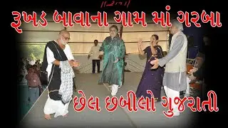 Garba Ramta Moraribapu - Sahityakar & Moraribapu Na Garba