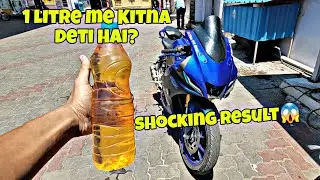 R15 v4 mileage test | shocking result😱 | #r15v4mileagetest #r15mileagetest #mileage test #yamaha