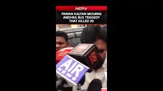 Andhra Bus Accident | Pawan Kalyan Mourns Andhra Bus Tragedy: 'A Very Unfortunate Incident'