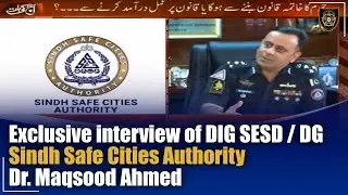 Exclusive interview of DIG SESD / DG Sindh Safe Cities Authority Dr. Maqsood Ahmed