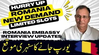 🇷🇴 Romania Jobs ,New Demand for 2025 | Embassy Interview & Urgent Appointments | Europe Visa Guide