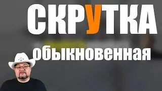 Соединения проводов,тест от Александра Малькова!