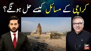 How will the problems of Karachi be solved?
