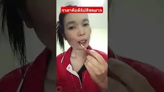 #neecara