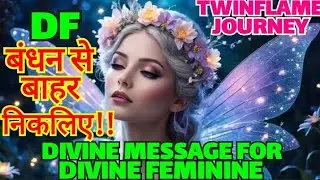Divine Message For Divine Feminine (Hindi) | Divine Feminine Reading | Twinflame Journey