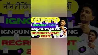 #Shorts #IGNOU 2023 #IGNOU #Non #Teaching #Recruitment #2023 @culturalindiajaijawan #viral shorts