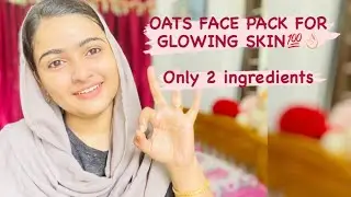 OATS FACE PACK FOR GLOWING SKIN.FOR DRY,NORMAL,OILY SKIN TYPE.SKIN WHITENING PACK👌🏻.💯RESULT