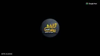 لقاء صحة ومال الاسبوعي