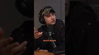 Boulevard Depo про запрещённые вещества в треках