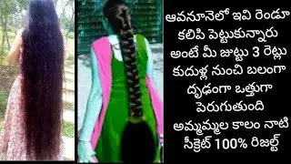 See MUSTARD OIL Can Make Your Hair Growth In Just 30 Days/