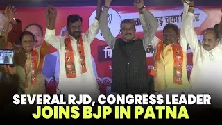 Former RJD MLA Anil Kumar Sahni & Congress leader Bachchu Prasad Biru , Asha Devi joins BJP |Bihar