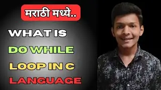 Do while loop in c language | Why do while loop is called as Exit Control Loop | do while | #coding