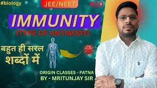 IMMUNITY || Type of Antibody || Biology By mritunjay sir || Origin Classes, Patna 