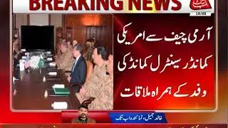 US CENTCOM Delegation calls on COAS Gen Qamar Javed Bajwa