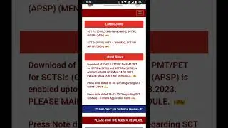 Ap si events admitcard ఎలా download చేయాలి #apsi