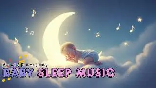 Calming Baby Sleep Music &ndash; Mozart & Brahms Soft Night Melodies