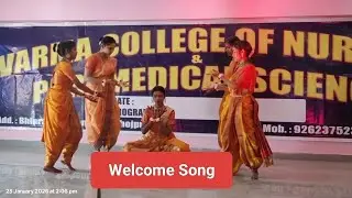 Welcome Song || Sarswati Puja Program ||Varma College