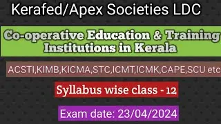 Kerafed/Apex Societies LDC Syllabus wise class/Cooperative Education and training Instns in Kerala