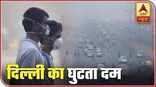 Pollution Menace: Early Morning Visuals From India Gate | ABP News