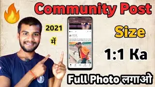How to make a full size photo in the community post! How to make a full size community post on Yo...