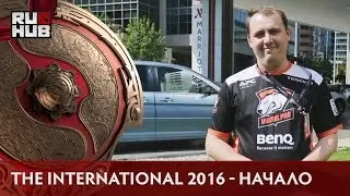 The International 2016 - Начало
