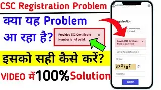 TEC Certificate Not Valid Error || CSC Registration Problem