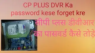 CP Plus DVR ka password kaise format Karen how to C plus DVR forget new password ready
