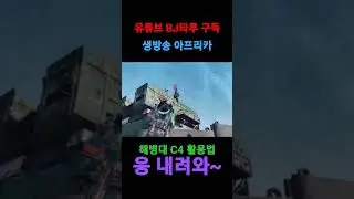 #슈퍼피플 #슈피 #클래스추천 #슈퍼플클래스 #해병대클래스 #해병대C4 #타루 #빠가타른 #슈피파트너 #슈퍼피플파트너