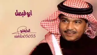 لتعديل المزاج 16 نوفمبر | مقتطفات ابو فيصل
