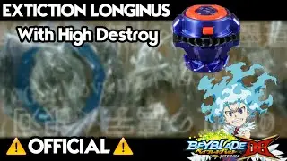 ⚠OFFICIAL⚠ Extinction Longinus Killer High Destroy' PARTS & IMAGES CONFIRMED | Bey News