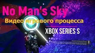 Геймплей  No Man&rsquo;s Sky на Xbox series S в 60 fps